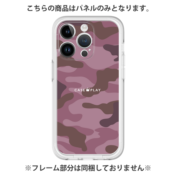 Premium Panel［ Camouflage - Pink ］