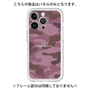 Premium Panel［ Camouflage - Pink ］