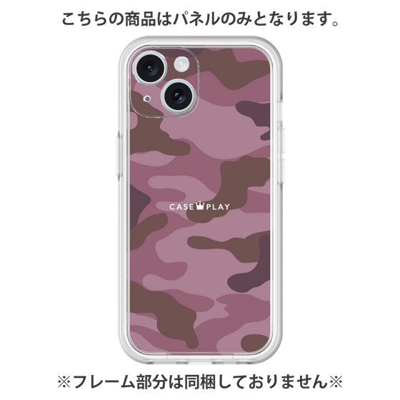 Premium Panel［ Camouflage - Pink ］