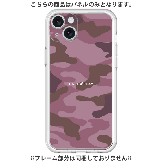 Premium Panel［ Camouflage - Pink ］