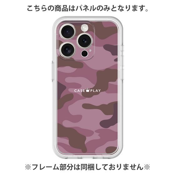 Premium Panel［ Camouflage - Pink ］