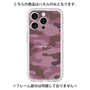 Premium Panel［ Camouflage - Pink ］