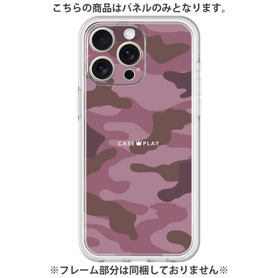 Premium Panel［ Camouflage - Pink ］