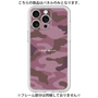 Premium Panel［ Camouflage - Pink ］
