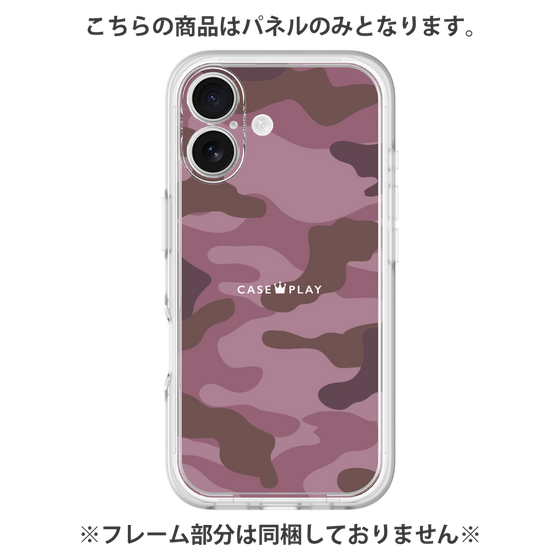 Premium Panel［ Camouflage - Pink ］