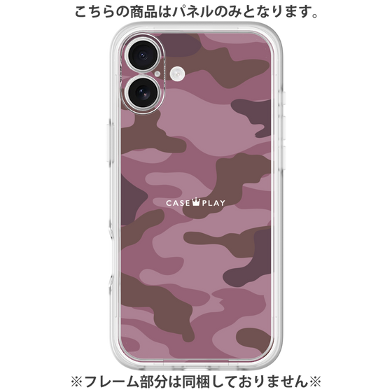 Premium Panel［ Camouflage - Pink ］