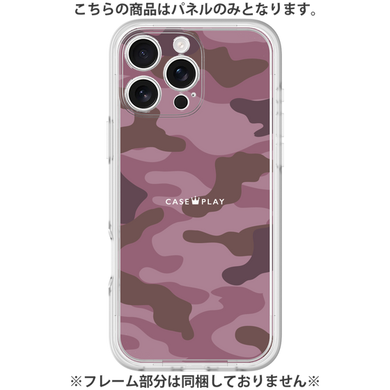 Premium Panel［ Camouflage - Pink ］