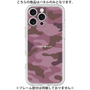 Premium Panel［ Camouflage - Pink ］