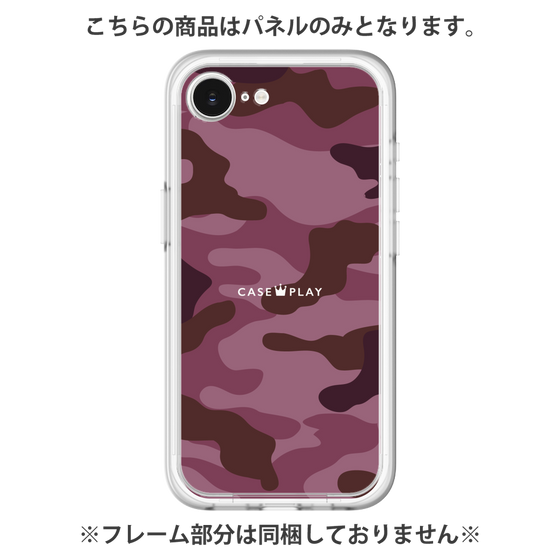 Premium Panel［ Camouflage - Pink ］