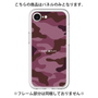 Premium Panel［ Camouflage - Pink ］