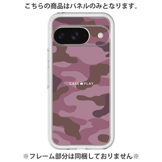 Premium Panel［ Camouflage - Pink ］