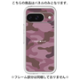Premium Panel［ Camouflage - Pink ］