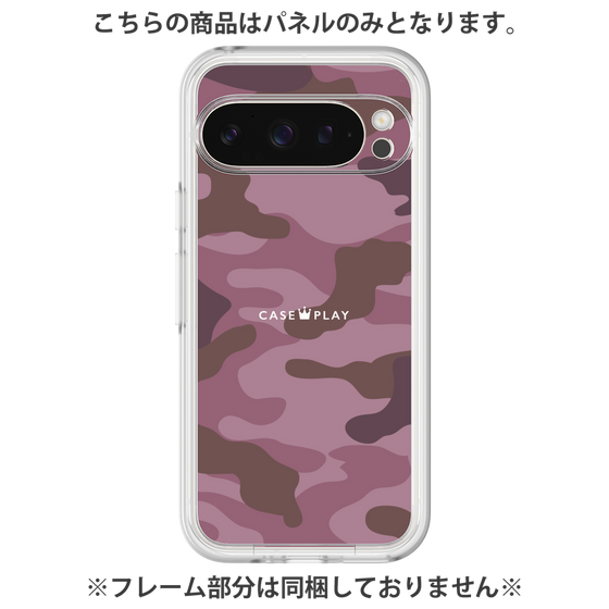 Premium Panel［ Camouflage - Pink ］