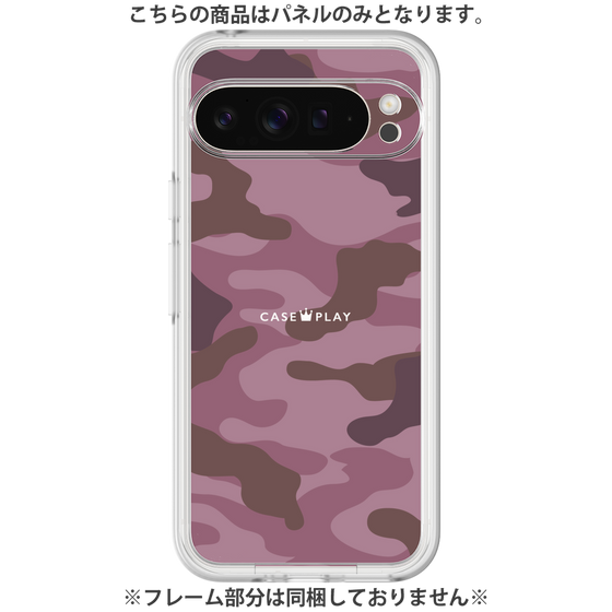 Premium Panel［ Camouflage - Pink ］