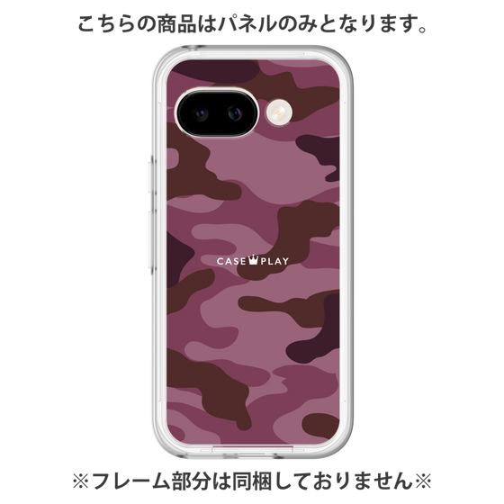 Premium Panel［ Camouflage - Pink ］