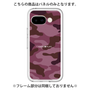 Premium Panel［ Camouflage - Pink ］