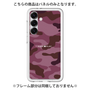 Premium Panel［ Camouflage - Pink ］