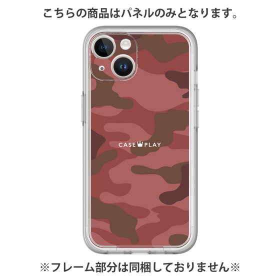 Premium Panel［ Camouflage - Red ］