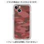 Premium Panel［ Camouflage - Red ］