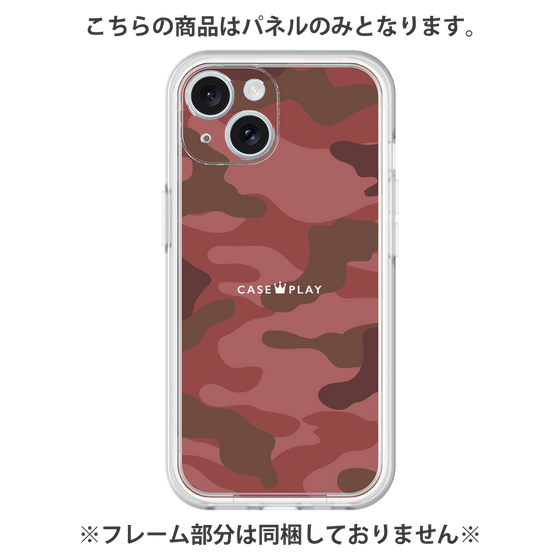 Premium Panel［ Camouflage - Red ］