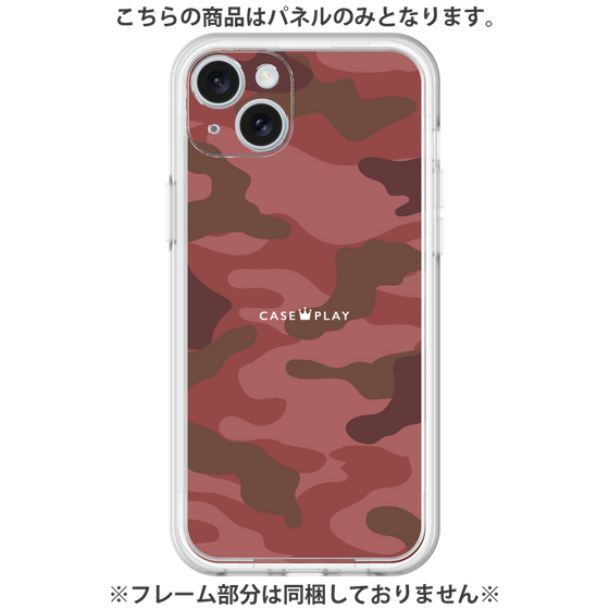 Premium Panel［ Camouflage - Red ］