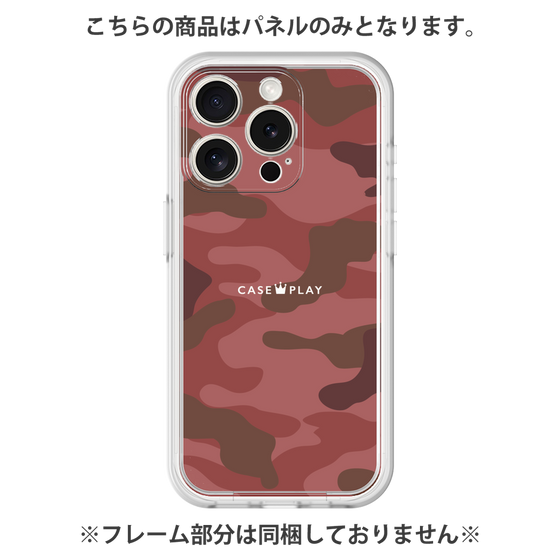 Premium Panel［ Camouflage - Red ］
