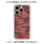 Premium Panel［ Camouflage - Red ］