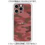 Premium Panel［ Camouflage - Red ］