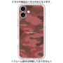 Premium Panel［ Camouflage - Red ］