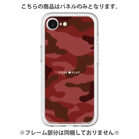Premium Panel［ Camouflage - Red ］