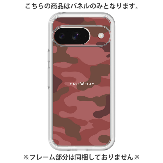 Premium Panel［ Camouflage - Red ］