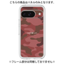 Premium Panel［ Camouflage - Red ］