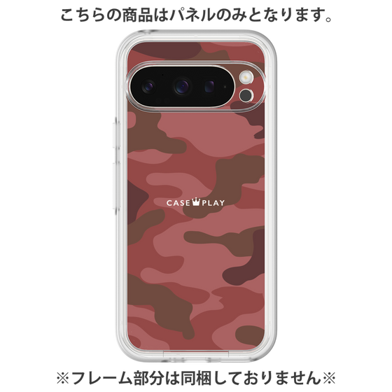 Premium Panel［ Camouflage - Red ］