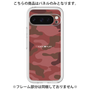 Premium Panel［ Camouflage - Red ］