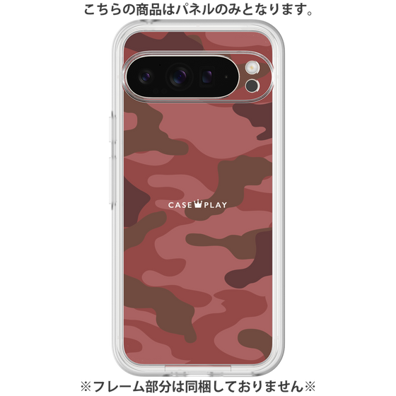 Premium Panel［ Camouflage - Red ］