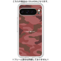 Premium Panel［ Camouflage - Red ］