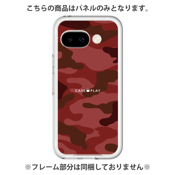 Premium Panel［ Camouflage - Red ］