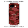Premium Panel［ Camouflage - Red ］