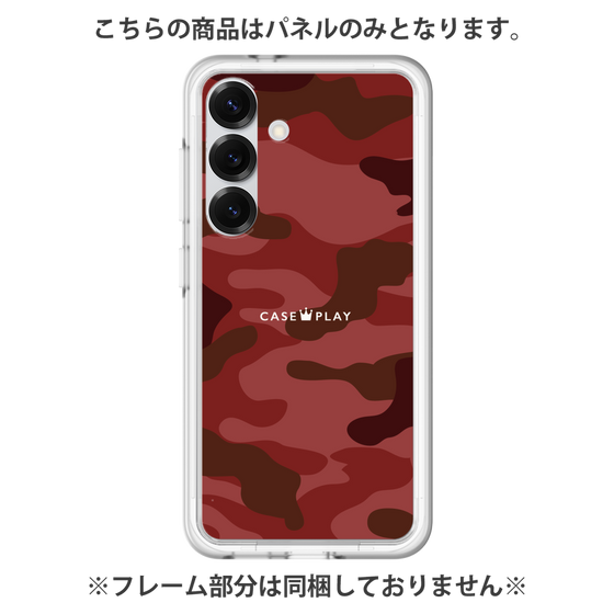 Premium Panel［ Camouflage - Red ］