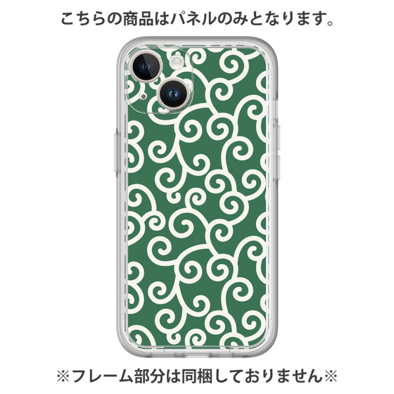 Premium Panel［ Karakusa Pattern - Green ］