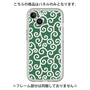 Premium Panel［ Karakusa Pattern - Green ］