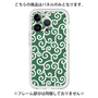 Premium Panel［ Karakusa Pattern - Green ］