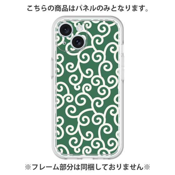 Premium Panel［ Karakusa Pattern - Green ］