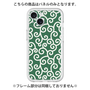 Premium Panel［ Karakusa Pattern - Green ］