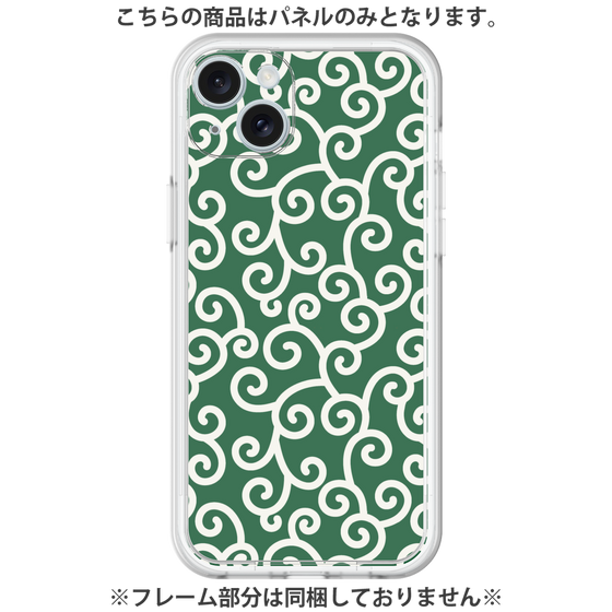 Premium Panel［ Karakusa Pattern - Green ］