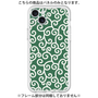 Premium Panel［ Karakusa Pattern - Green ］
