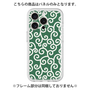 Premium Panel［ Karakusa Pattern - Green ］