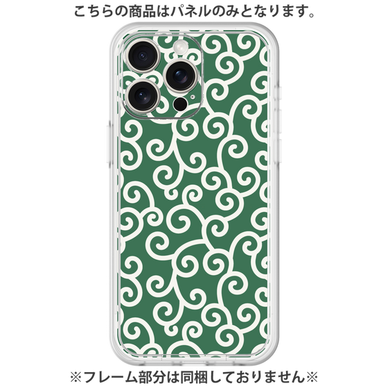 Premium Panel［ Karakusa Pattern - Green ］
