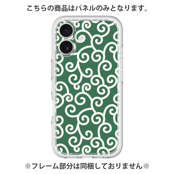 Premium Panel［ Karakusa Pattern - Green ］