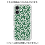 Premium Panel［ Karakusa Pattern - Green ］